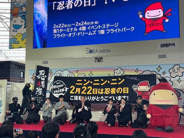 Departure Ceremony Image