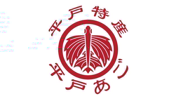 平户当地产飞鱼品牌标志