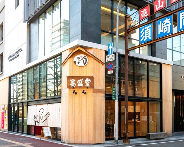 Ishimuramanseido Main Store (Fukuoka City Hakata-ku Susaki-cho)