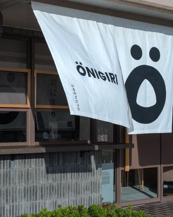 누카도코 마켓 2026