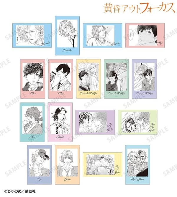 Trading Illustration Cards