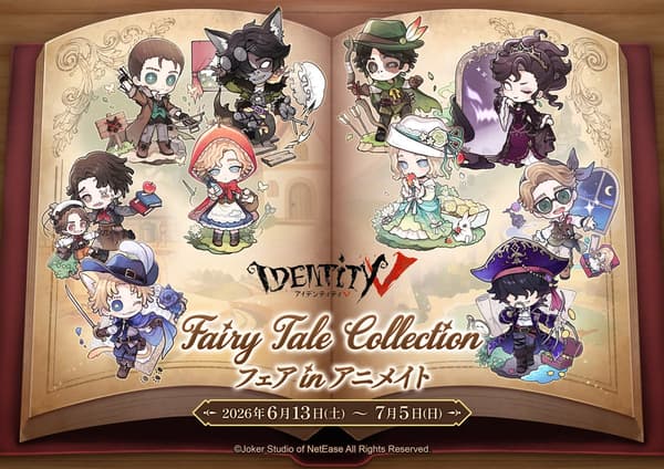 Identity V Fairy Tale Collection Fair