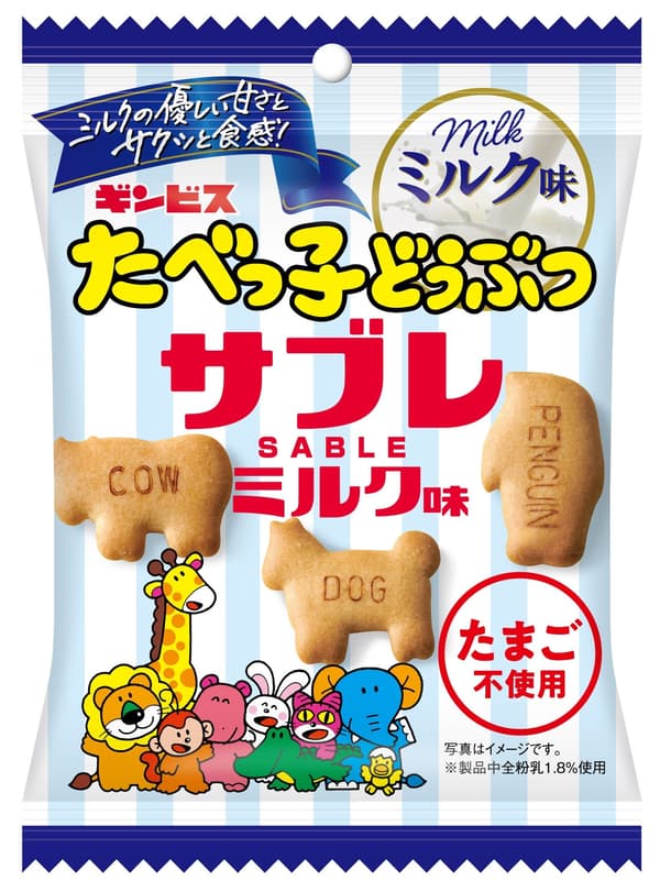 Tabekko Doubutsu Sablé Milk Flavor product