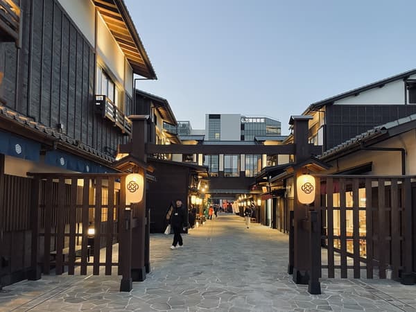 도요스 센캬쿠 반라이 복합 시설 입구