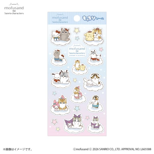 Lembaran Stiker Mochiri