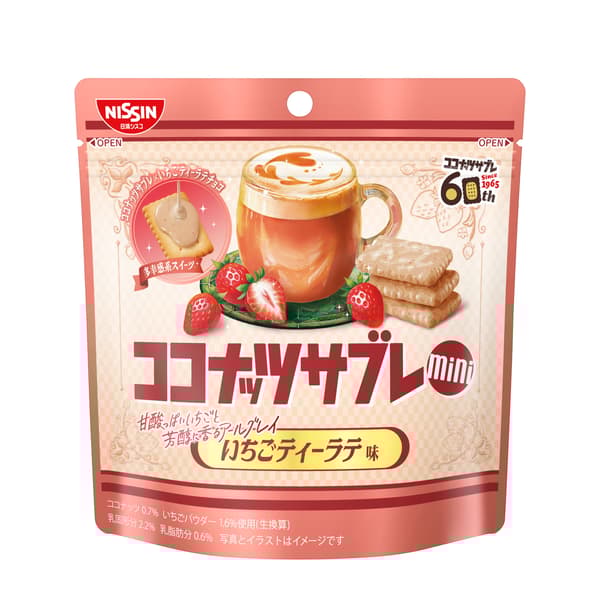 Coconut Sable Mini Strawberry Tea Latte Flavor