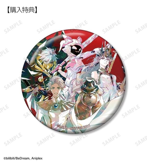 예약 주문 특전