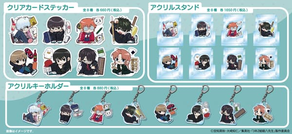 Imagen de la línea de productos 2