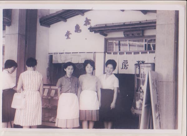 Exhibición de wagashi tradicional en Okamedo