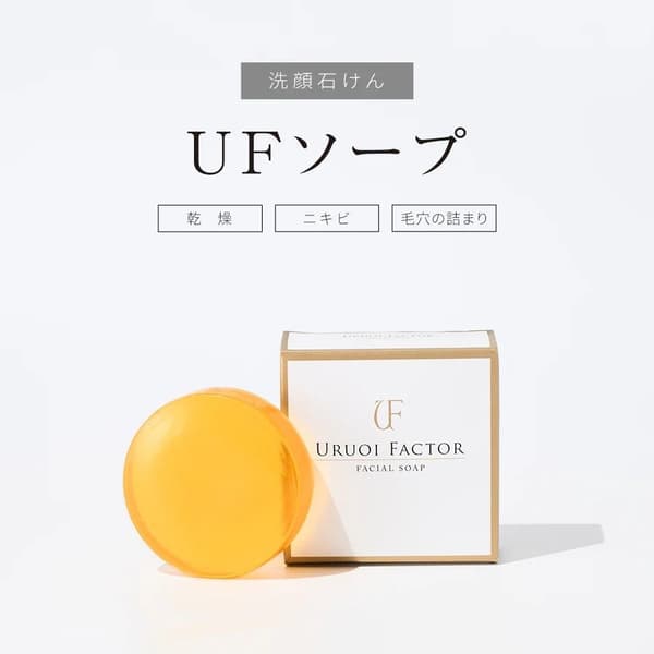UF Soap
