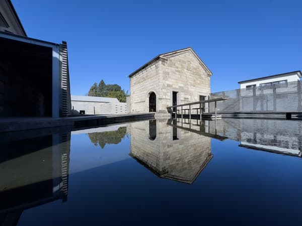 那须芦野石材博物馆外观