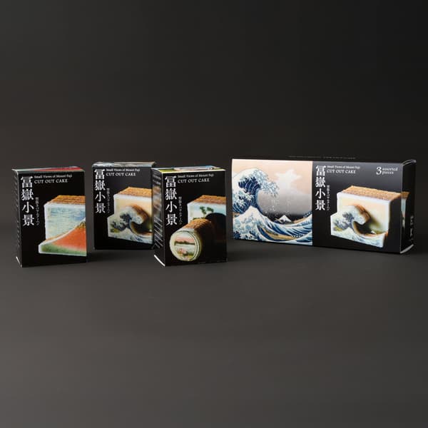 Fugaku Shokei Die-Cut Baumkuchen 3-Piece Set