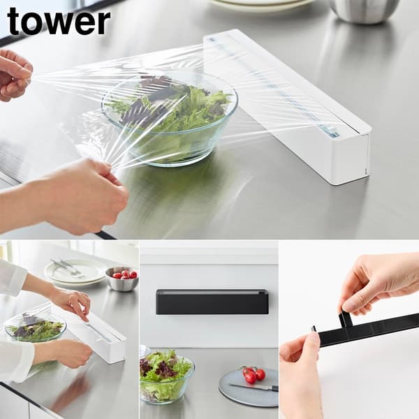 磁性保鲜膜盒（Tower系列，带滑切刀）