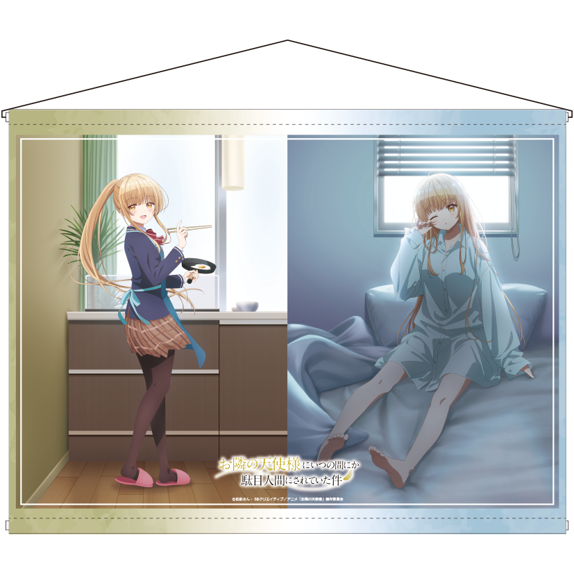 Permadani hadiah terakhir