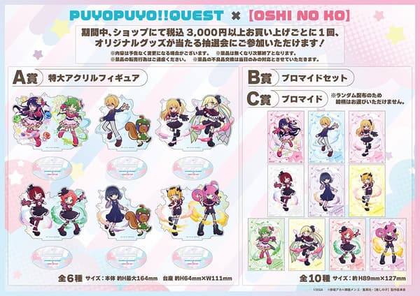 Beneficios para compradores de la tienda pop-up