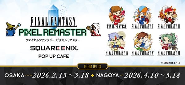 SQUARE ENIX POP UP CAFE