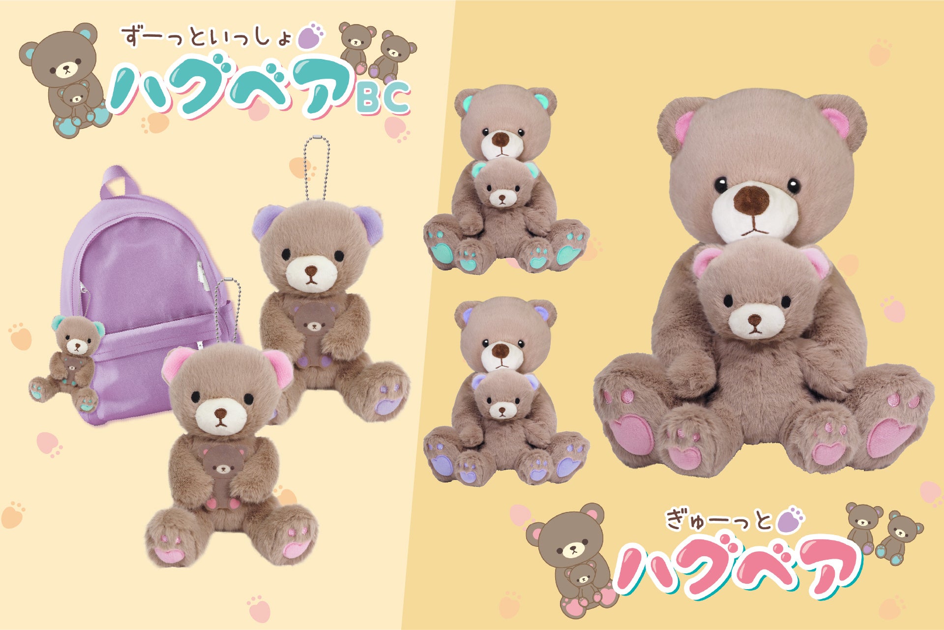 기타 장난감 출시