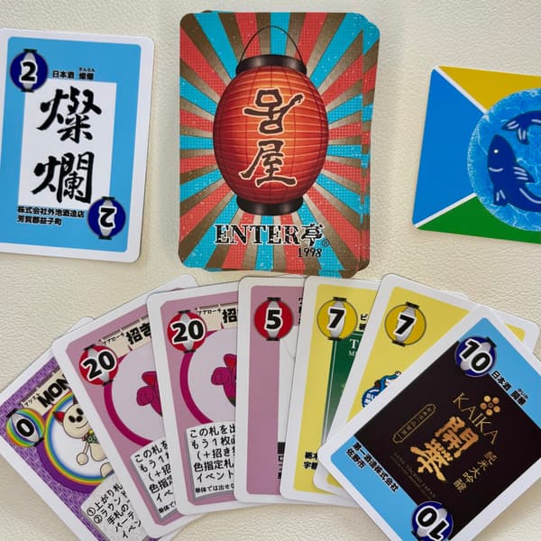 Juega a las cartas en secuencia haciendo coincidir el número o el color del campo, compitiendo para vaciar tu mano