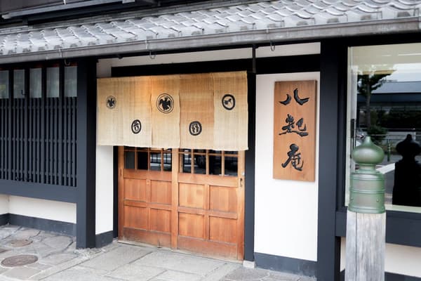 Hachikian Marutamachi interior