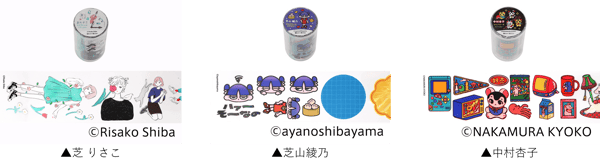 Desain Stiker Rol Bening 2