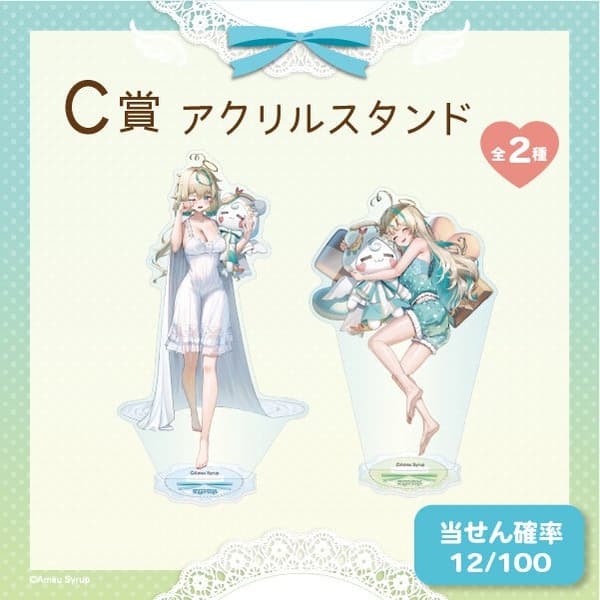 C奖 – 亚克力立牌