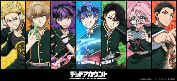 สินค้าอนิเมะ Dead Account