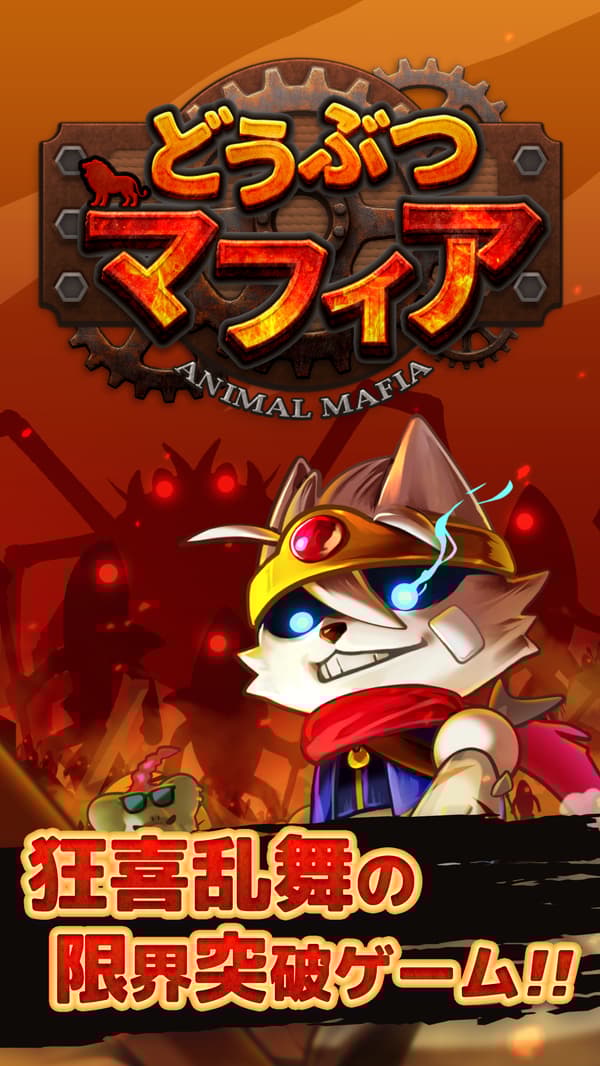 Captura de pantalla del juego 1