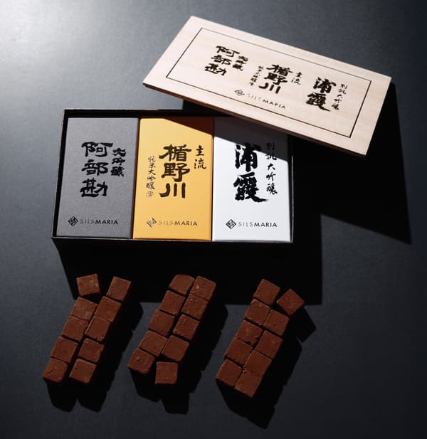 3種類の日本酒チョコレートセット