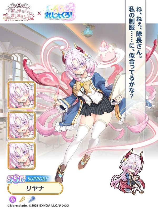 Arte del personaje - Liana