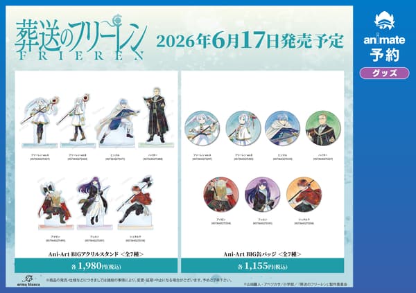 프리렌 캠페인 상품