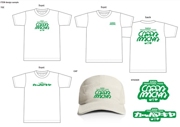 Original merchandise samples