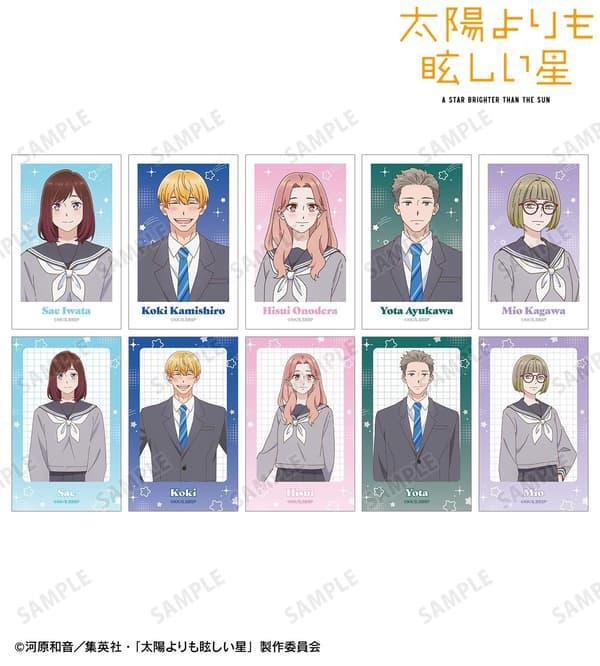 A Star Brighter Than the Sun Trading Illustration Cards