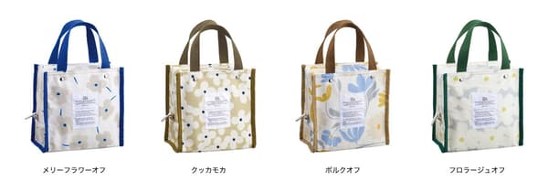 Insulated Square Bag Color Variations