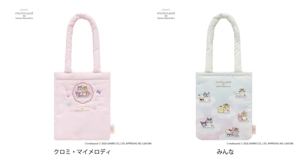 Sub-Tote Bag