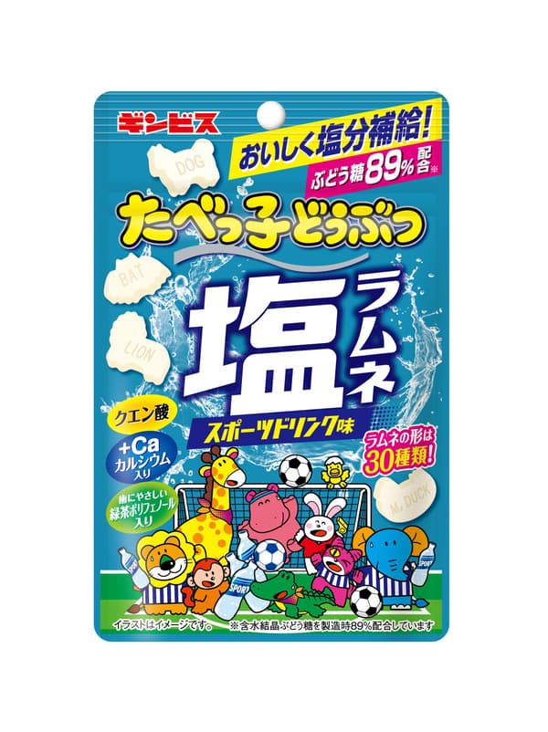 Tabekko Doubutsu Shio Ramune — Medium Bag