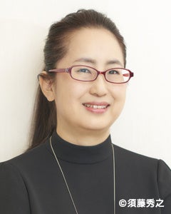 Ayumi Gunji