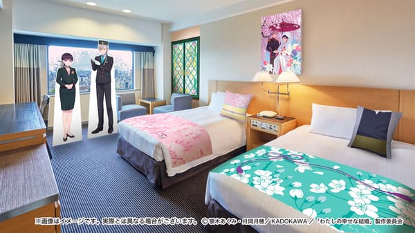 My Happy Marriage × HOTEL NEW OTANI Collaboration