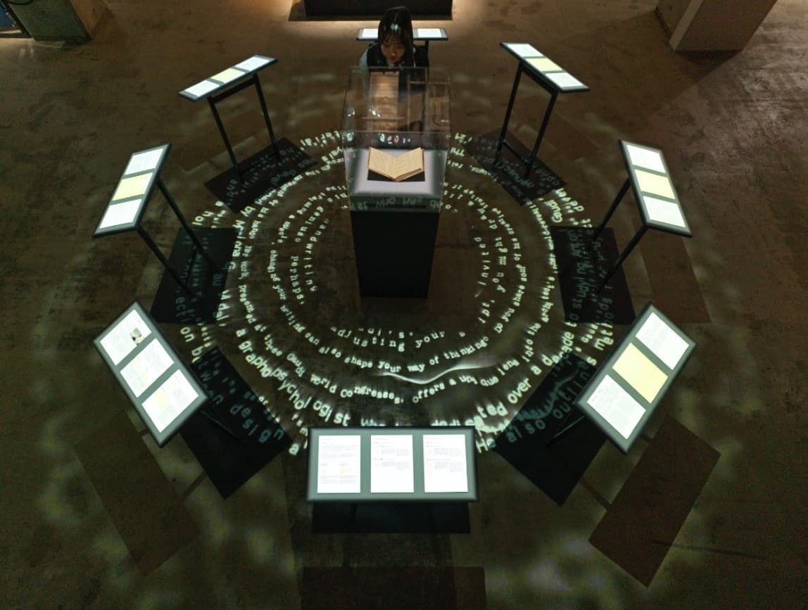 Area 5 Title: 생명의 형태 ②