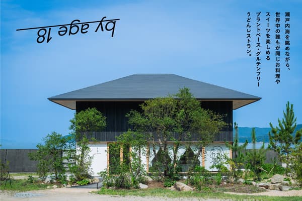 by age 18 restaurant