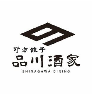 Nogata Gyoza Shinagawa Sakaya