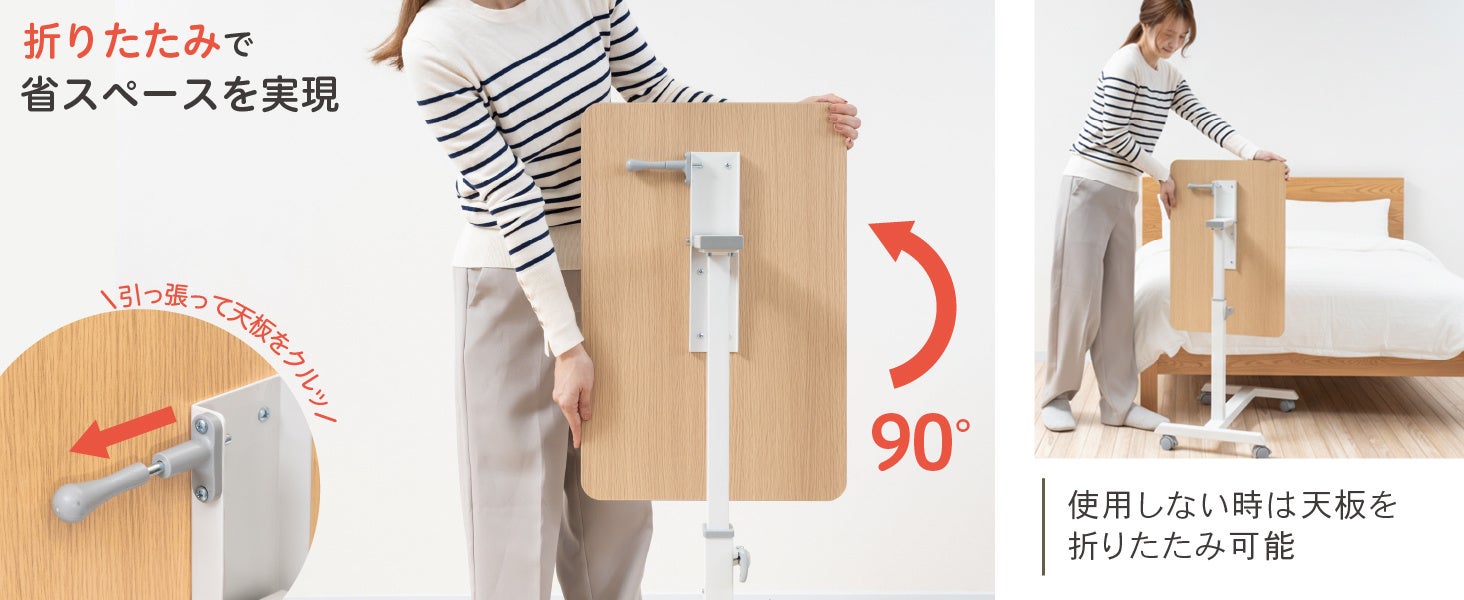 การสาธิตกลไกการพับ