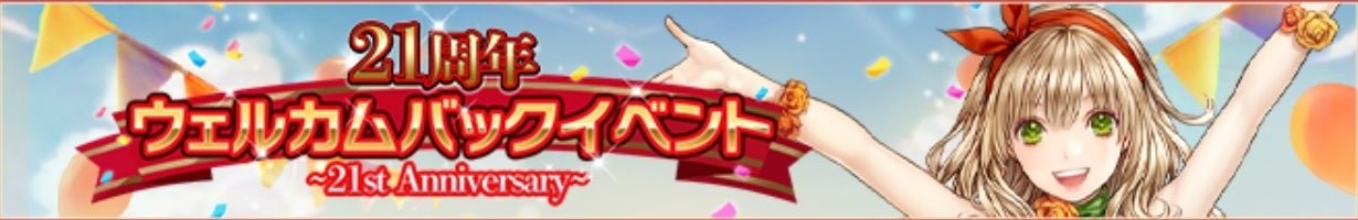 Field Graphics Renewal