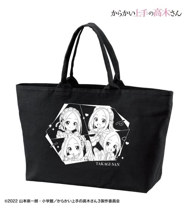 BIG Zip Tote Bag