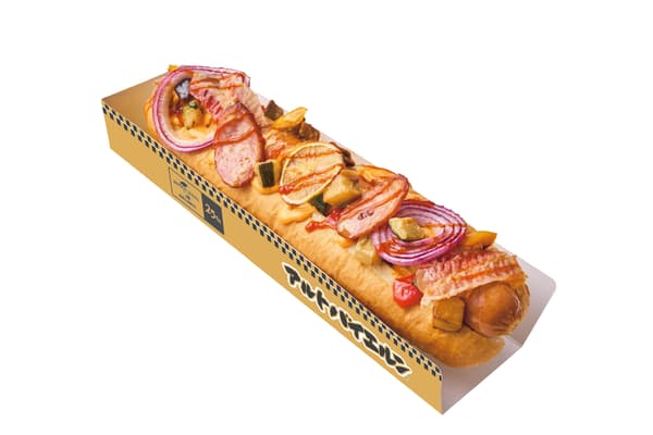 Altbayern Dog - Meat Monster -