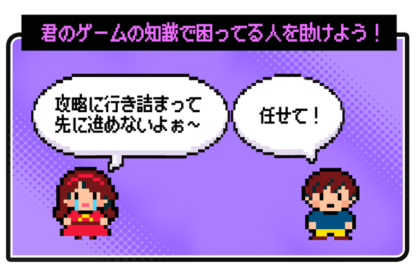 Forum question example