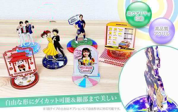 Presencia llamativa en la pantalla