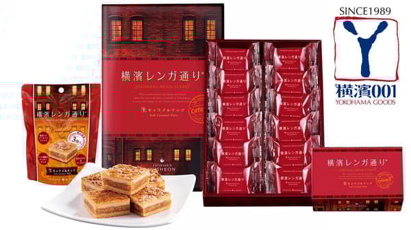 YOKOHAMA BRICK STREET meets the standards of YOKOHAMA GOODS 001