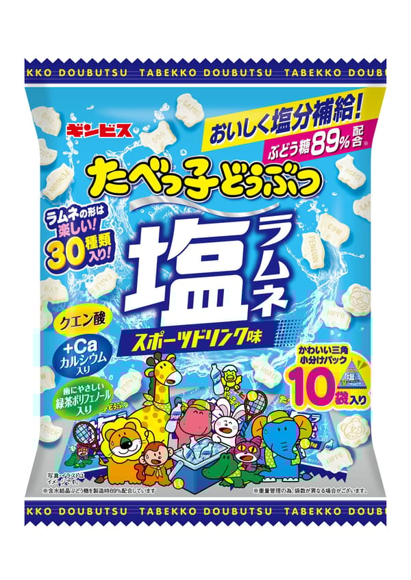 Tabekko Doubutsu Shio Ramune — Large Bag
