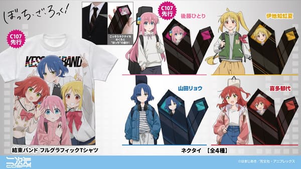 Camiseta gráfica completa de Kessoku Band