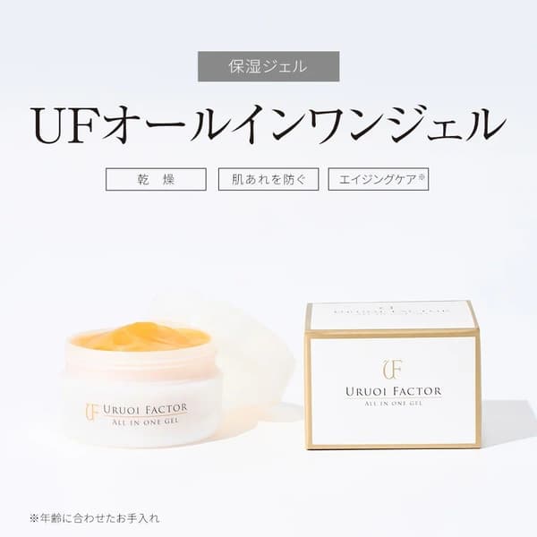 UF All-in-One Gel